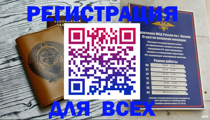 форма 3 в Коммунаре