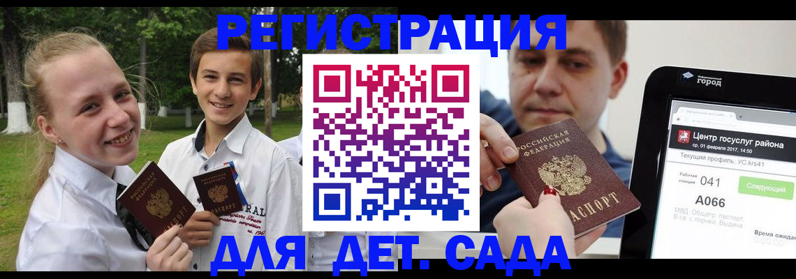 временная регистрация собственник в Коммунаре